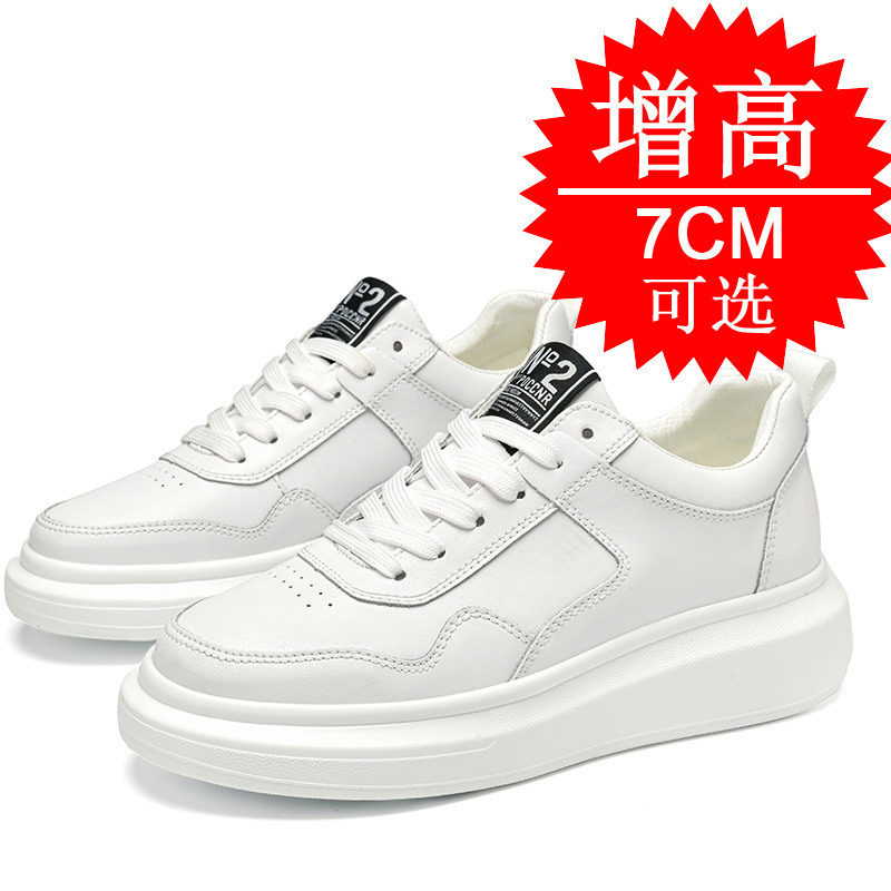 Men'S Shoes Increase Height - Sepatu Pria Penambah Tinggi 7CM, Sneakers