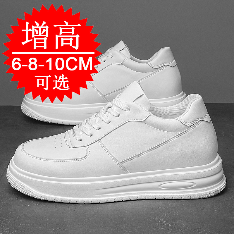 Sepatu Peninggi Tinggi Tak Ter - Men'S Shoes Increase Height ulasan dan harga