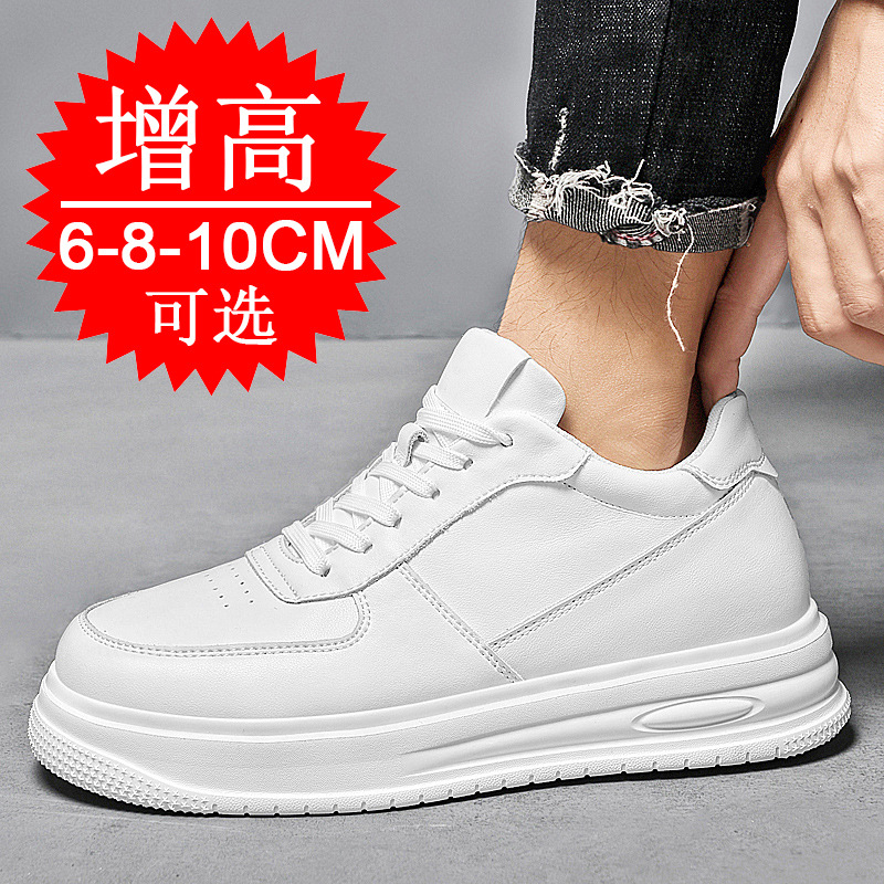 Sepatu Peninggi Tinggi Tak Ter - Men'S Shoes Increase Height ulasan dan harga
