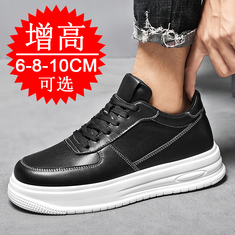 Sepatu Peninggi Tinggi Tak Ter - Men'S Shoes Increase Height ulasan dan harga