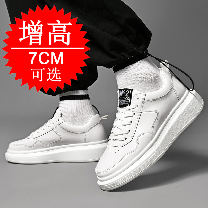Sepatu Pria Penambah Tinggi 7C - Men'S Shoes Increase Height ulasan dan harga