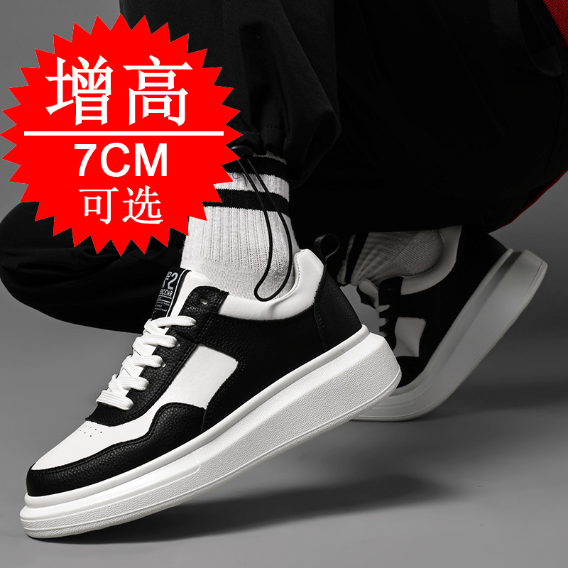 Sepatu Pria Penambah Tinggi 7C - Men'S Shoes Increase Height ulasan dan harga